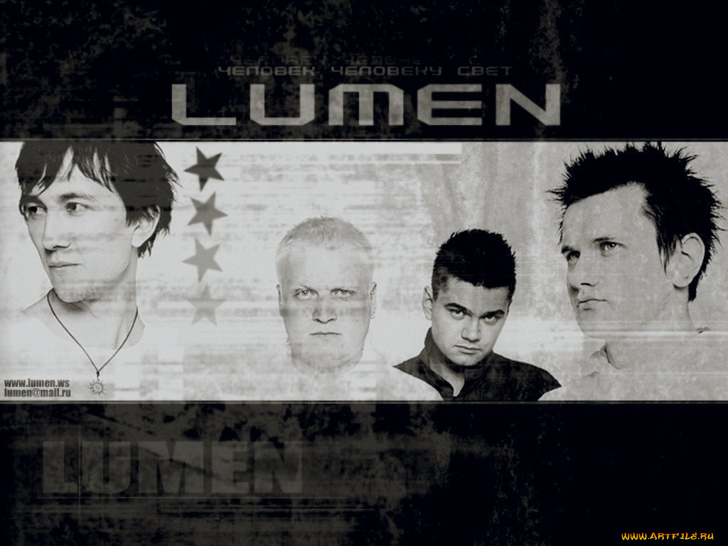 lumen1, , lumen